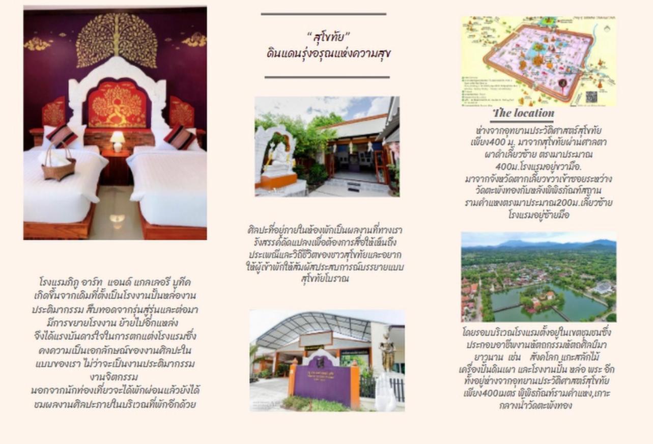 Phiphu Art And Gallery Boutique Sukhothai Exterior foto